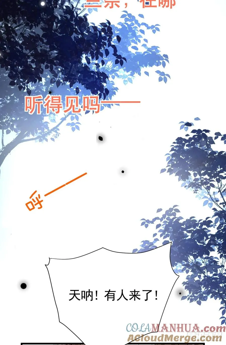 获救30