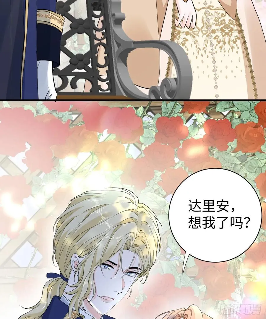 花园偷情25