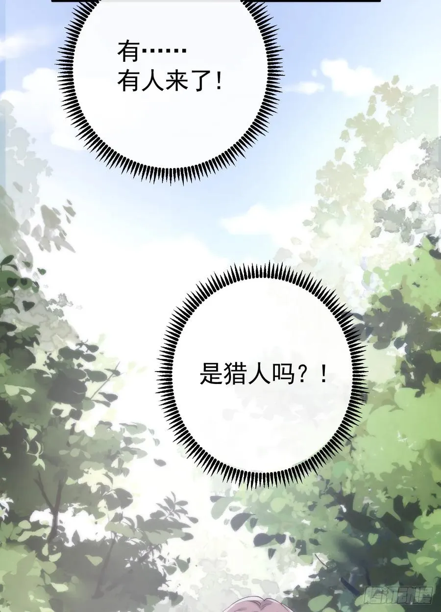 与狼共舞25
