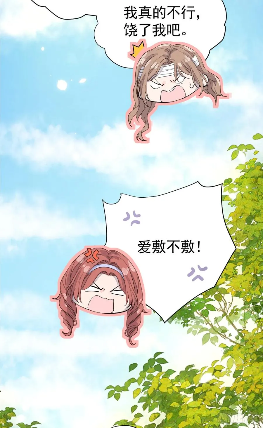 三个条件34