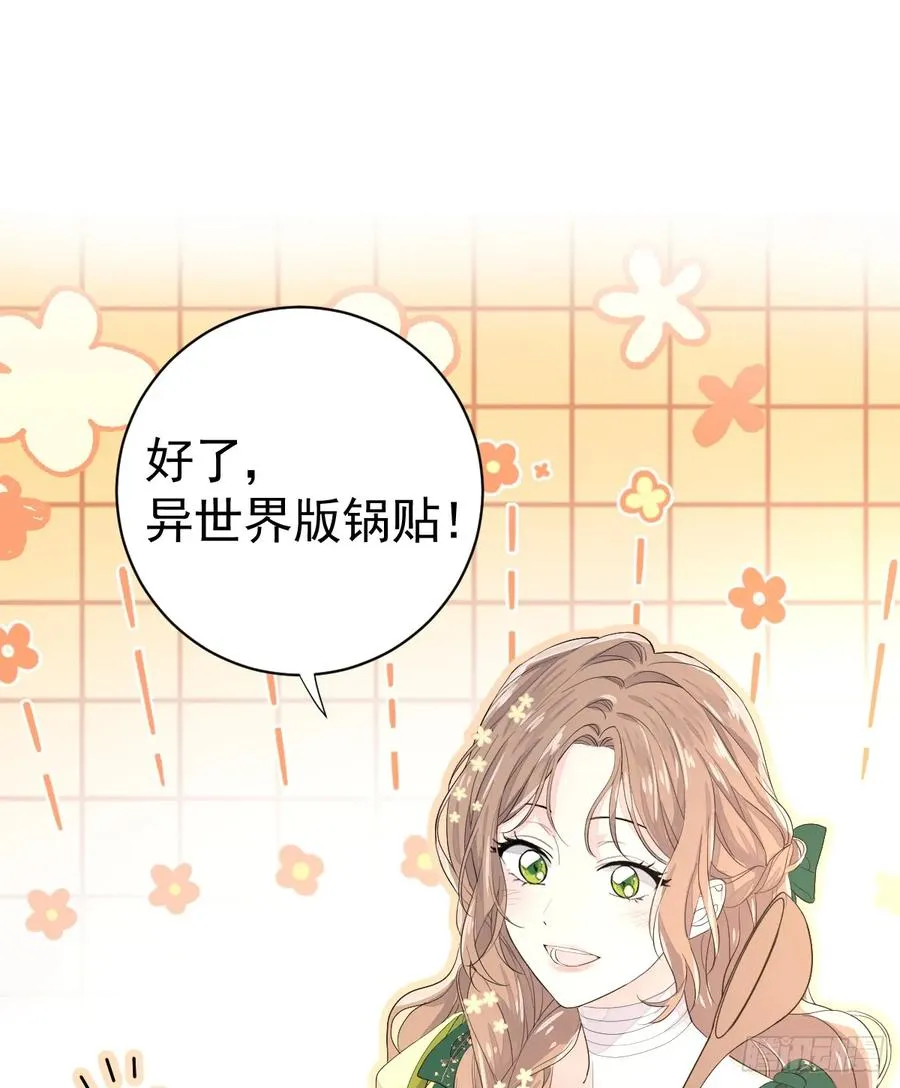 怪物4