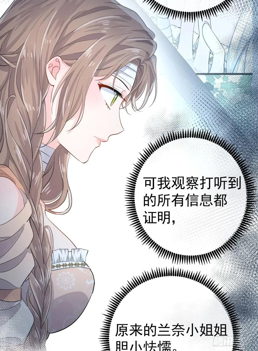 女巫葛纹25