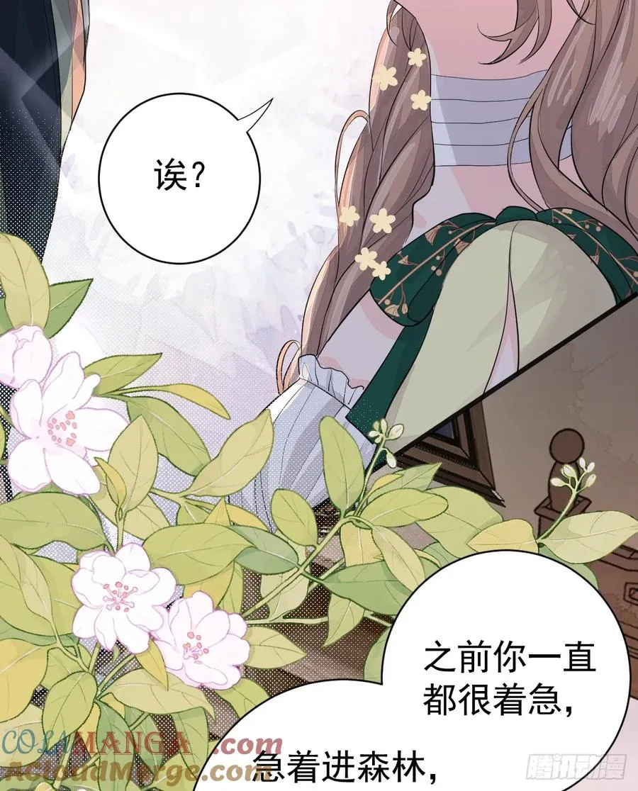 谁要和你一起睡48