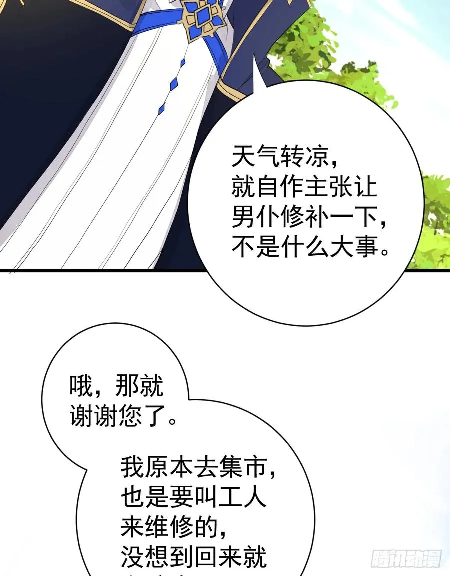 生理性害怕34
