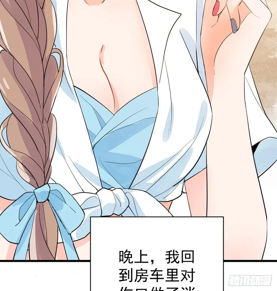 月下少年50