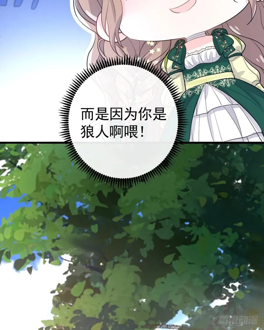 被狼养大的孩子40