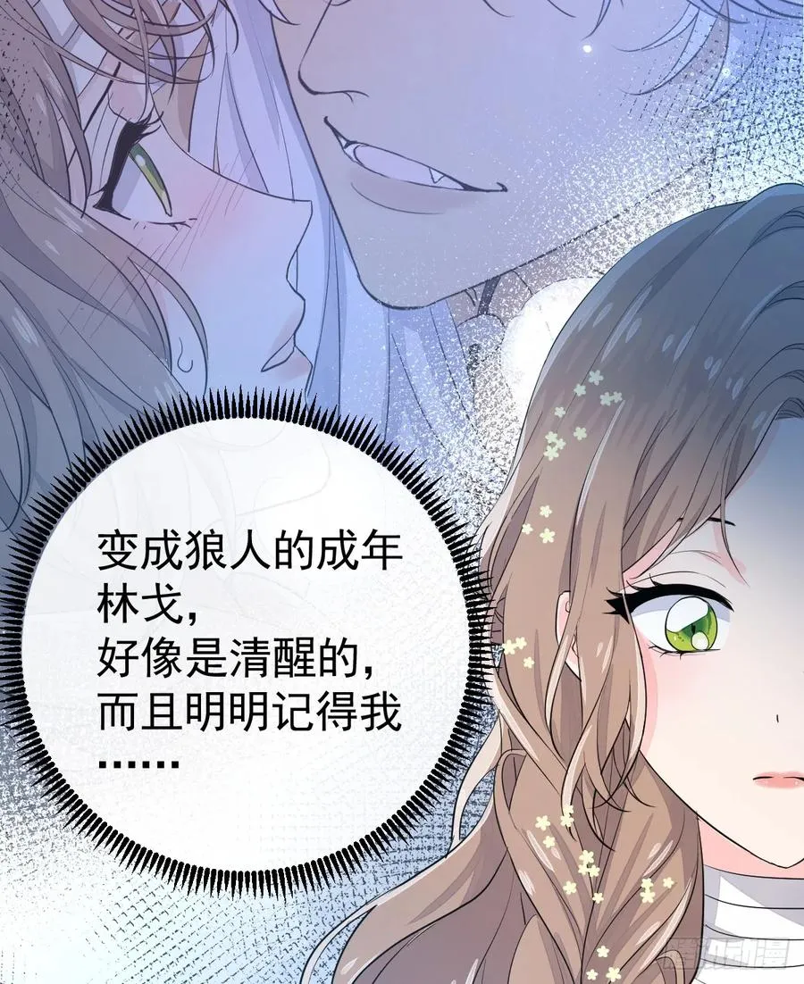 被狼养大的孩子44