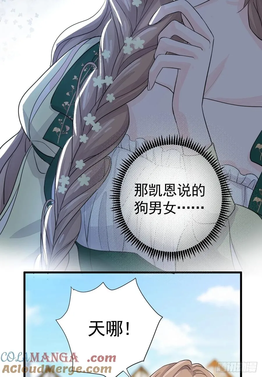 我们仨把日子过好36