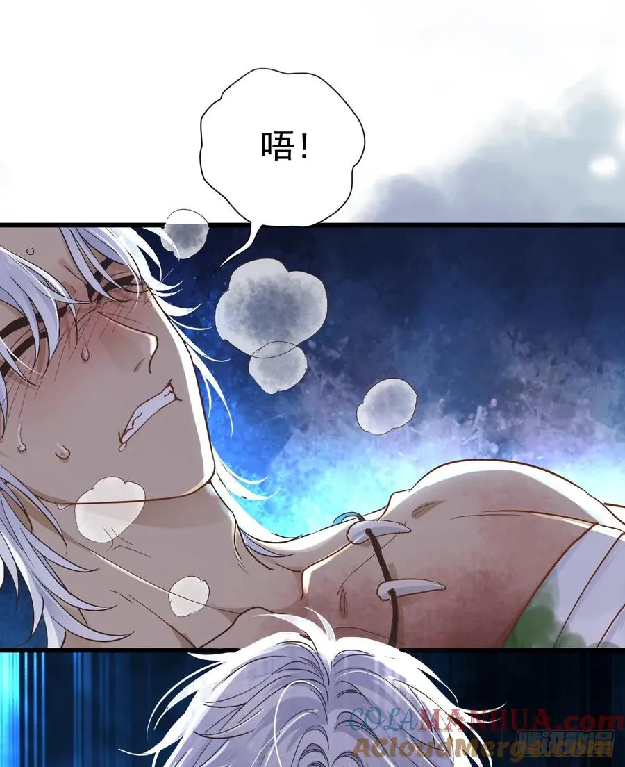 狼入羊圈51