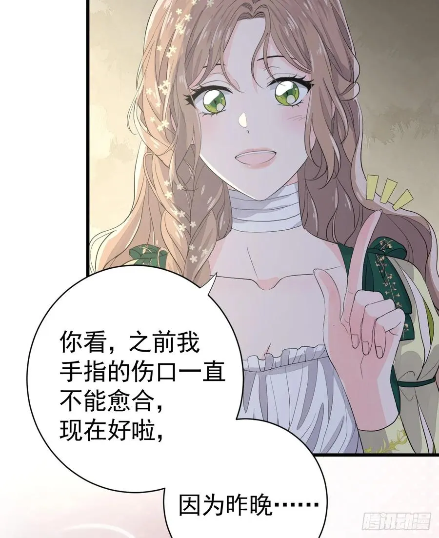 怪物14