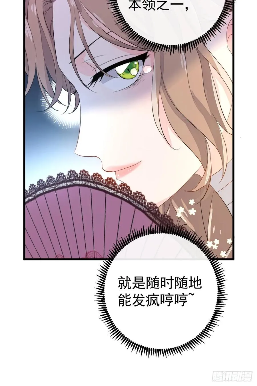 集市冲突46