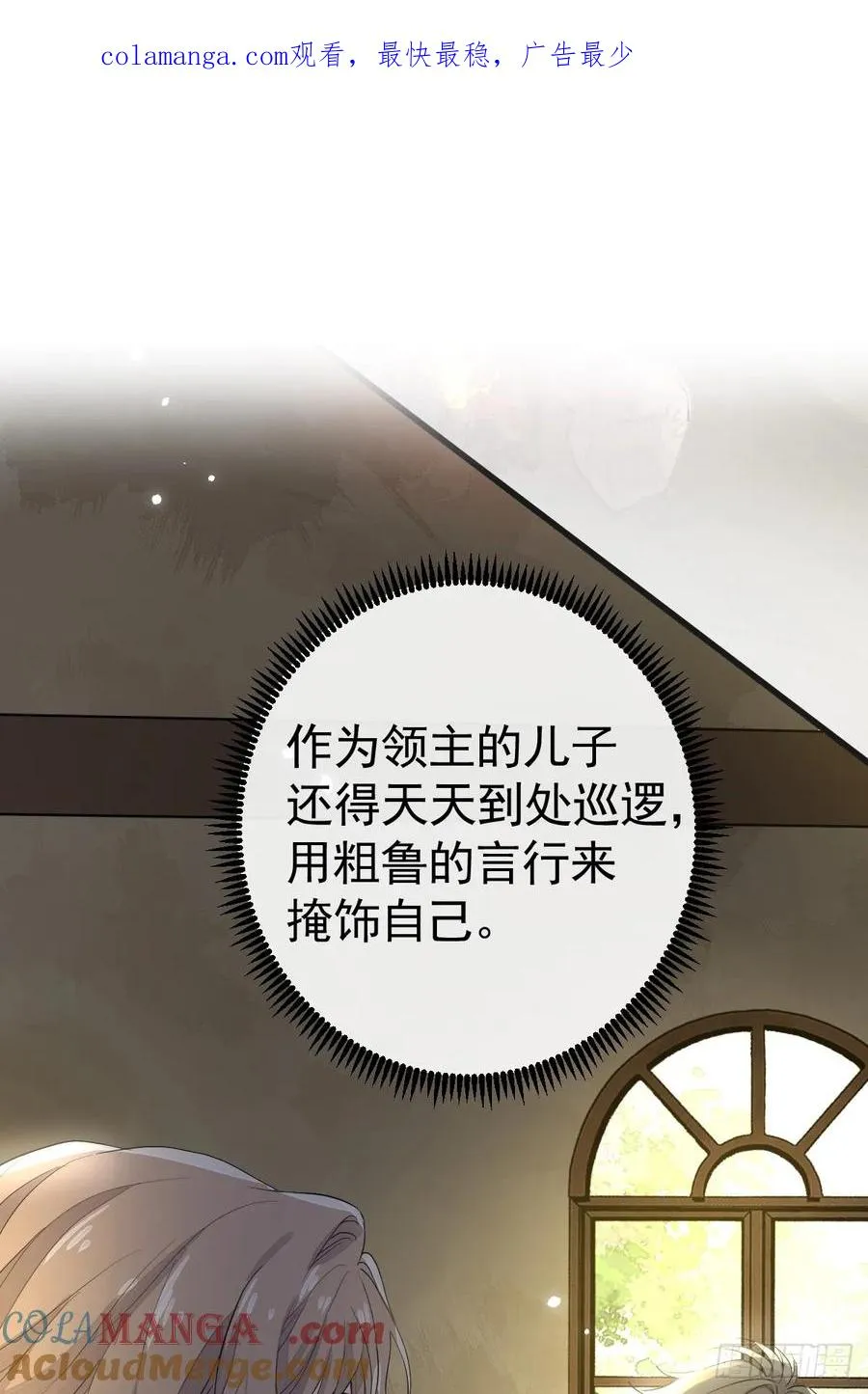 她最听我的话0