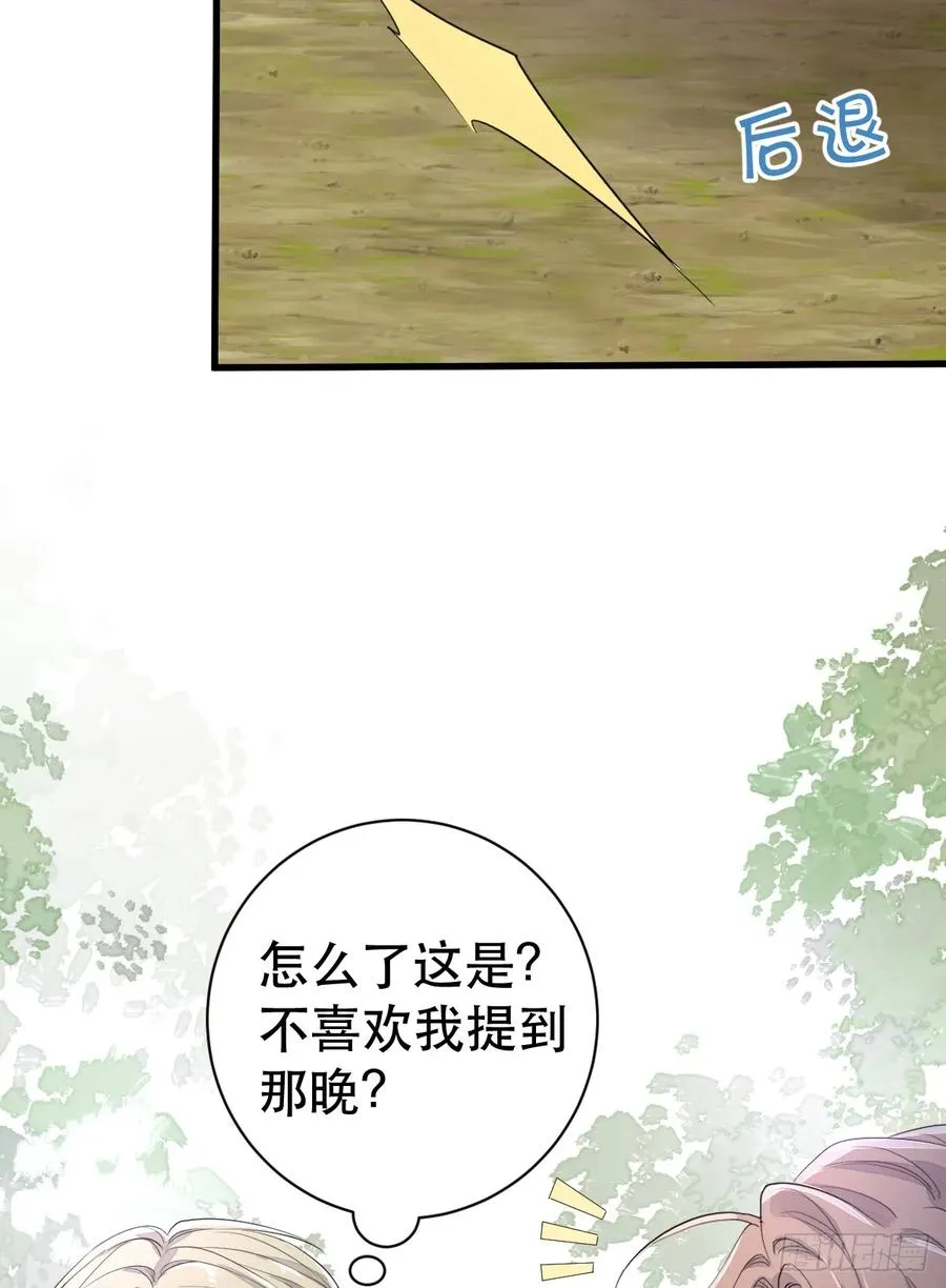 谁的修罗场？28