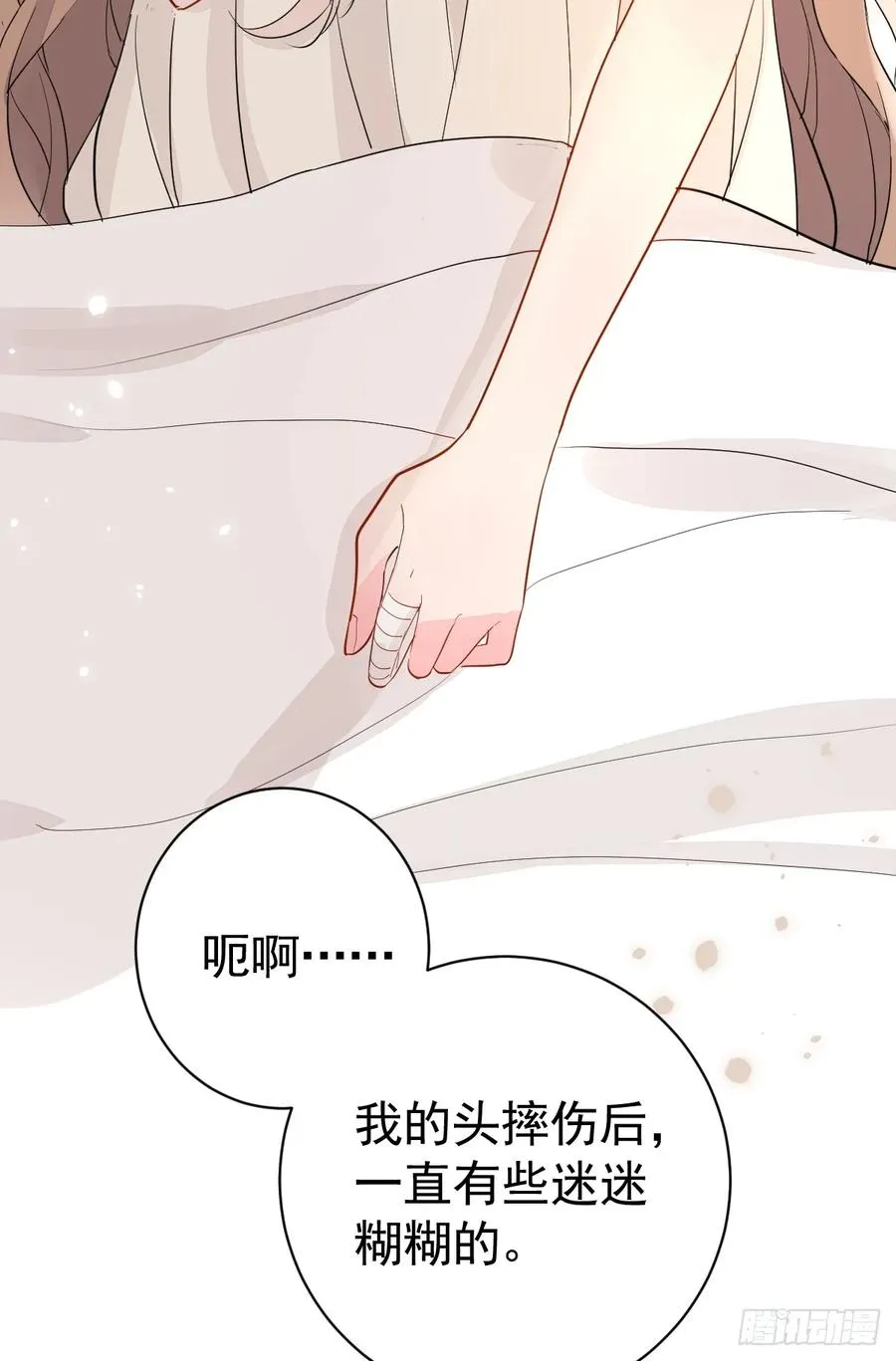三个条件17