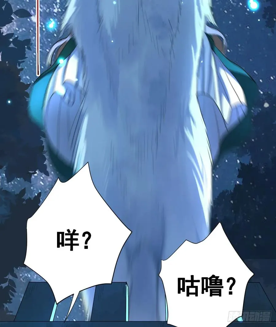 你果然喜欢我46