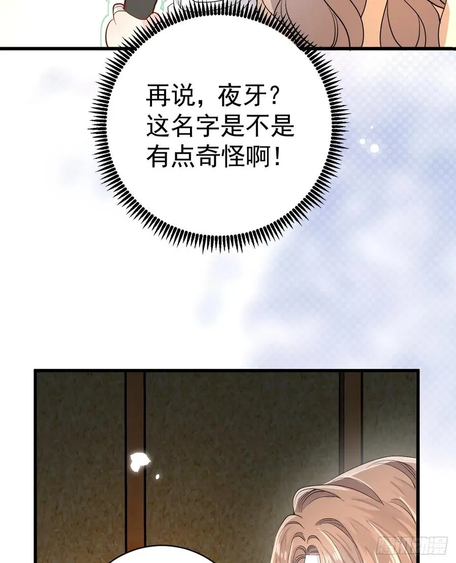 狼入羊圈37