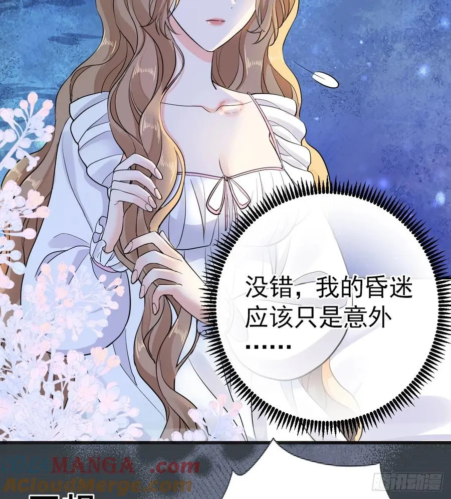 你会变成大狼狗吗？18