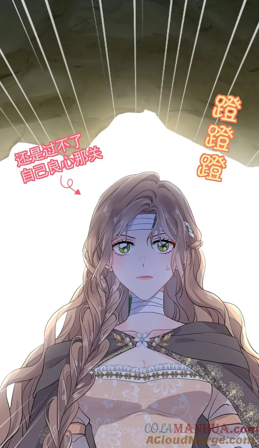你又救了我一次30