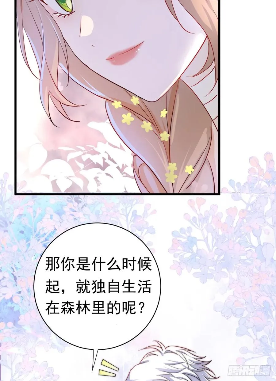 被狼养大的孩子25