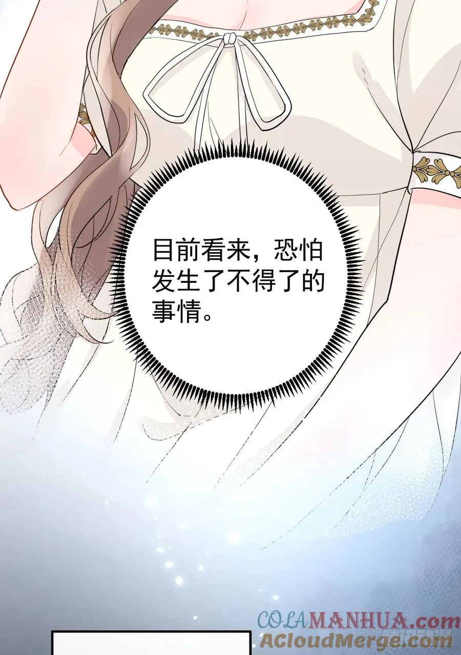 达里安30