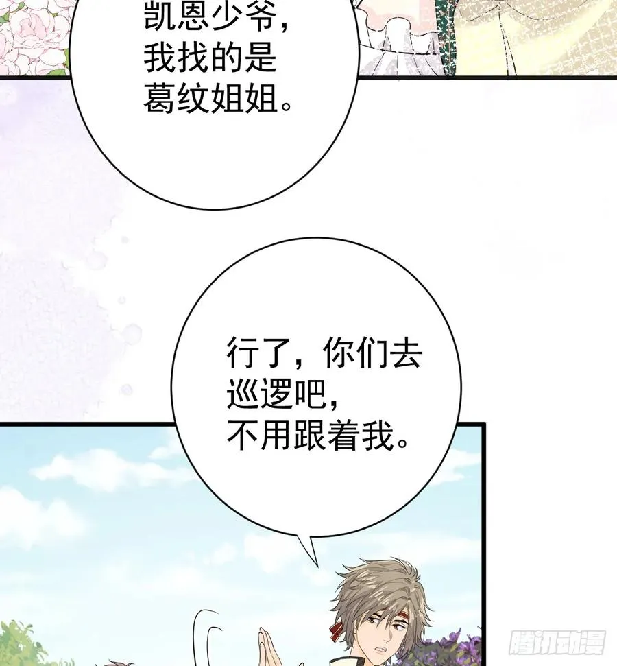 你敢一个人来19