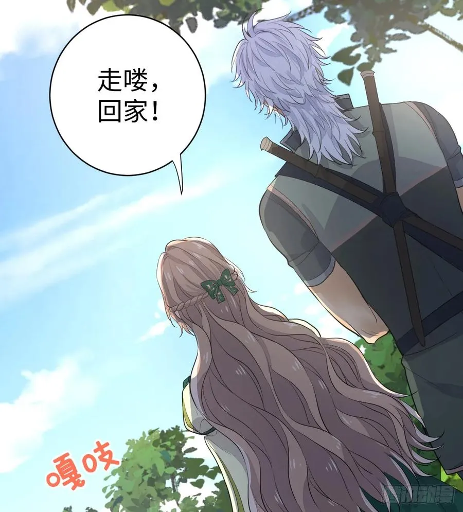 被狼养大的孩子41