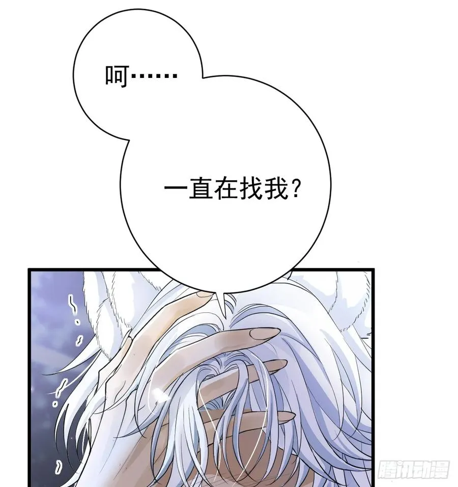 不许你欺负她13