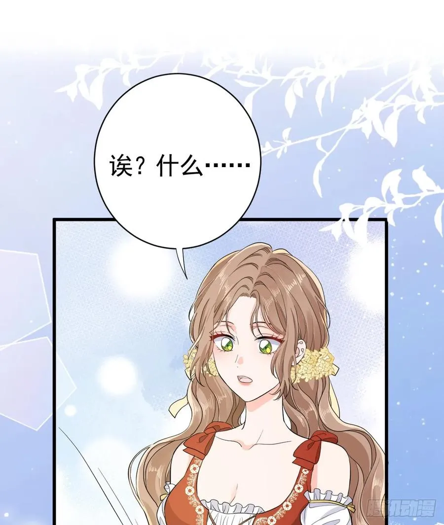 召唤女巫52
