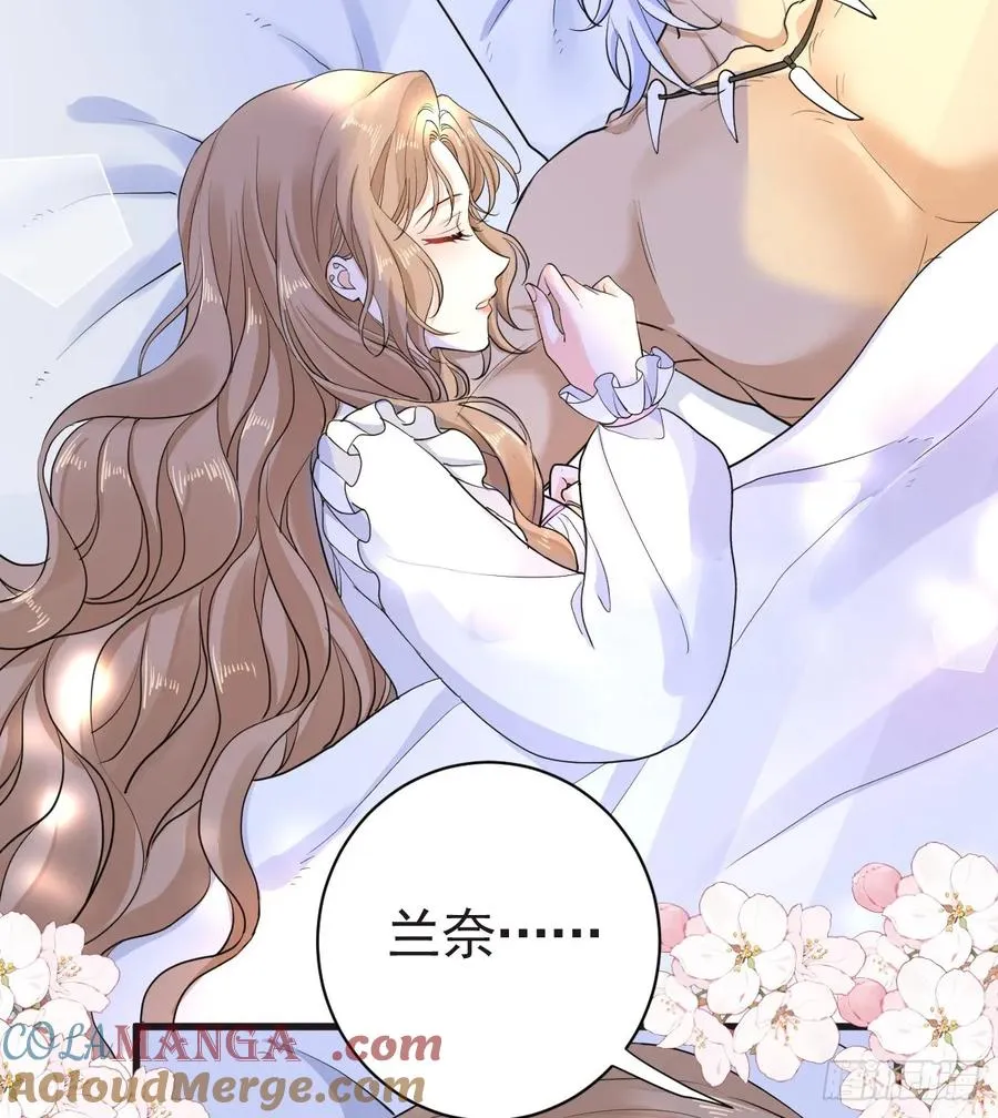 我会和你结婚的！6