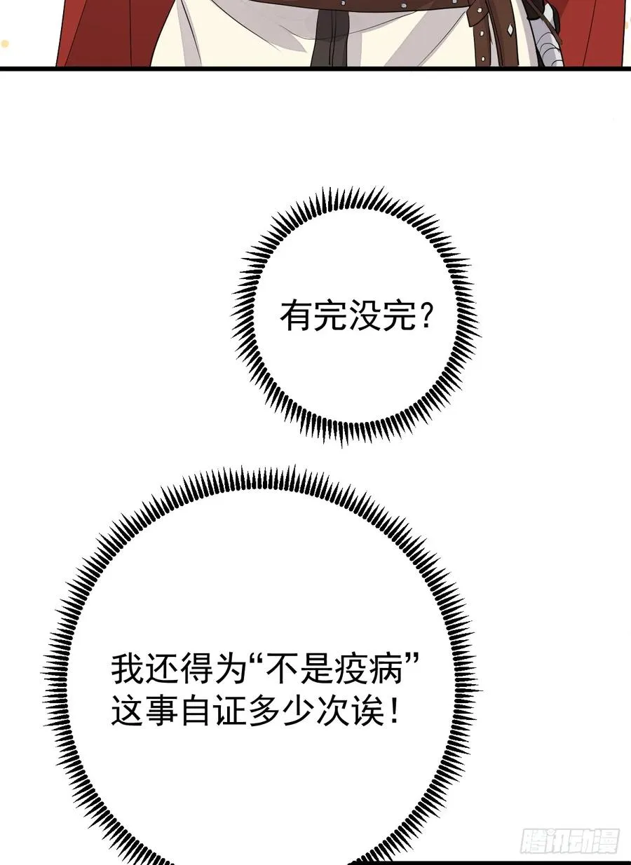 女巫葛纹5