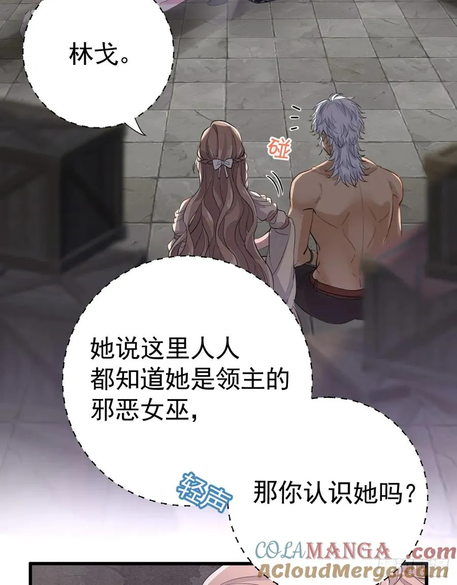 林戈，你想赏月吗？45