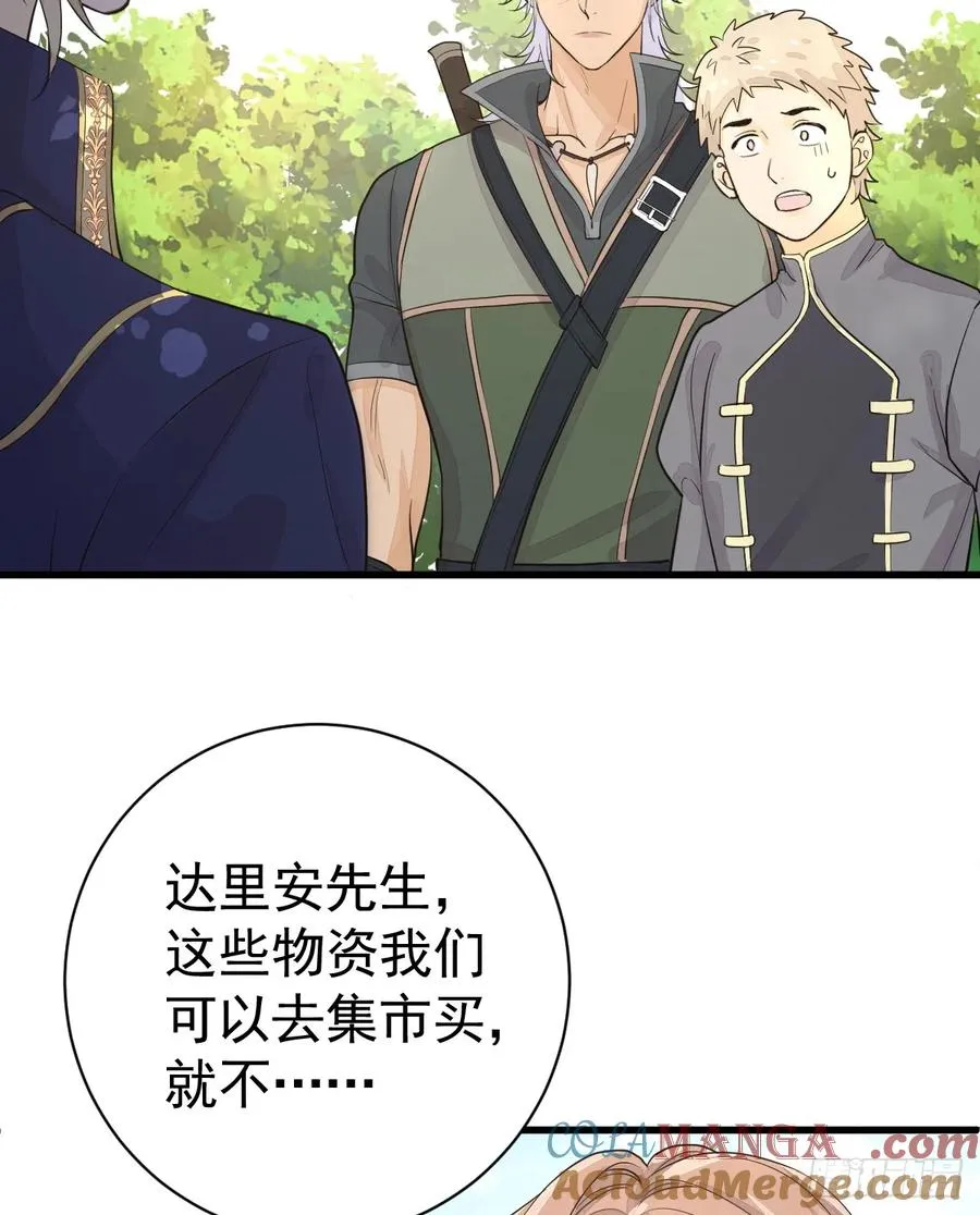 新月记忆9