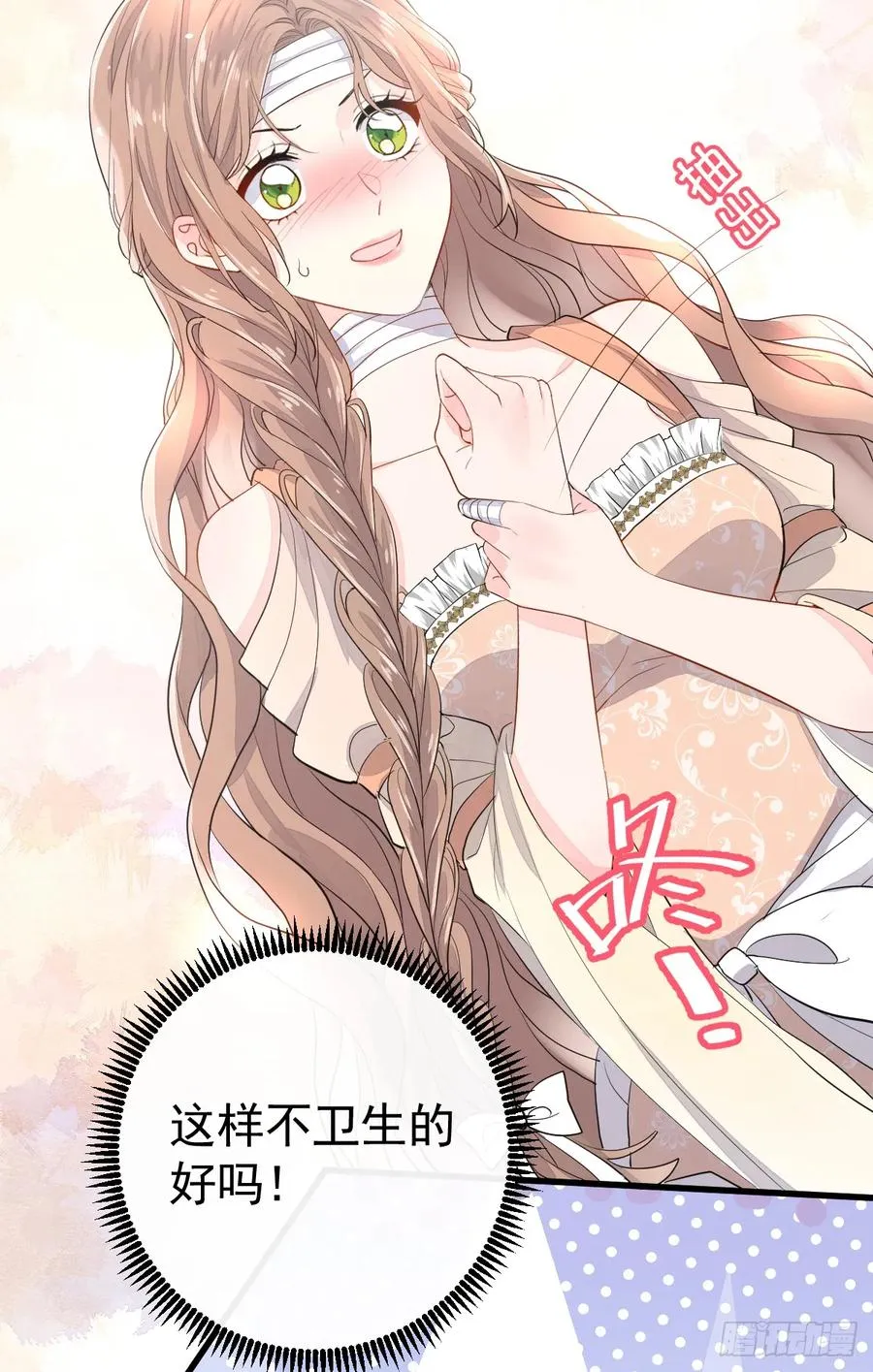 分明是只小奶狗41