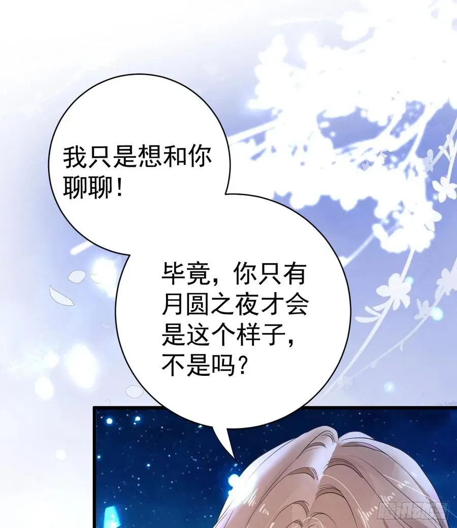 你果然喜欢我13