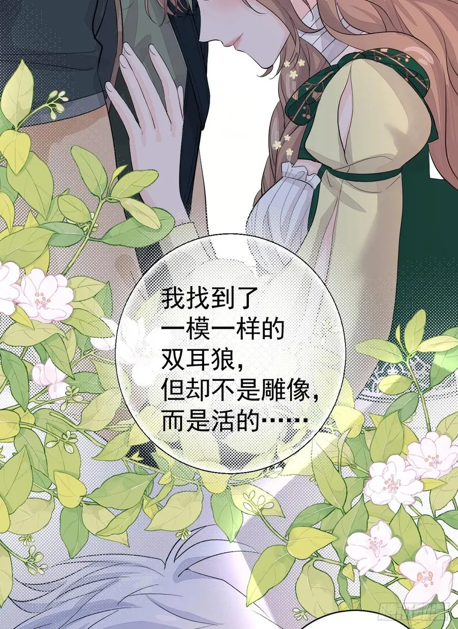 谁要和你一起睡53