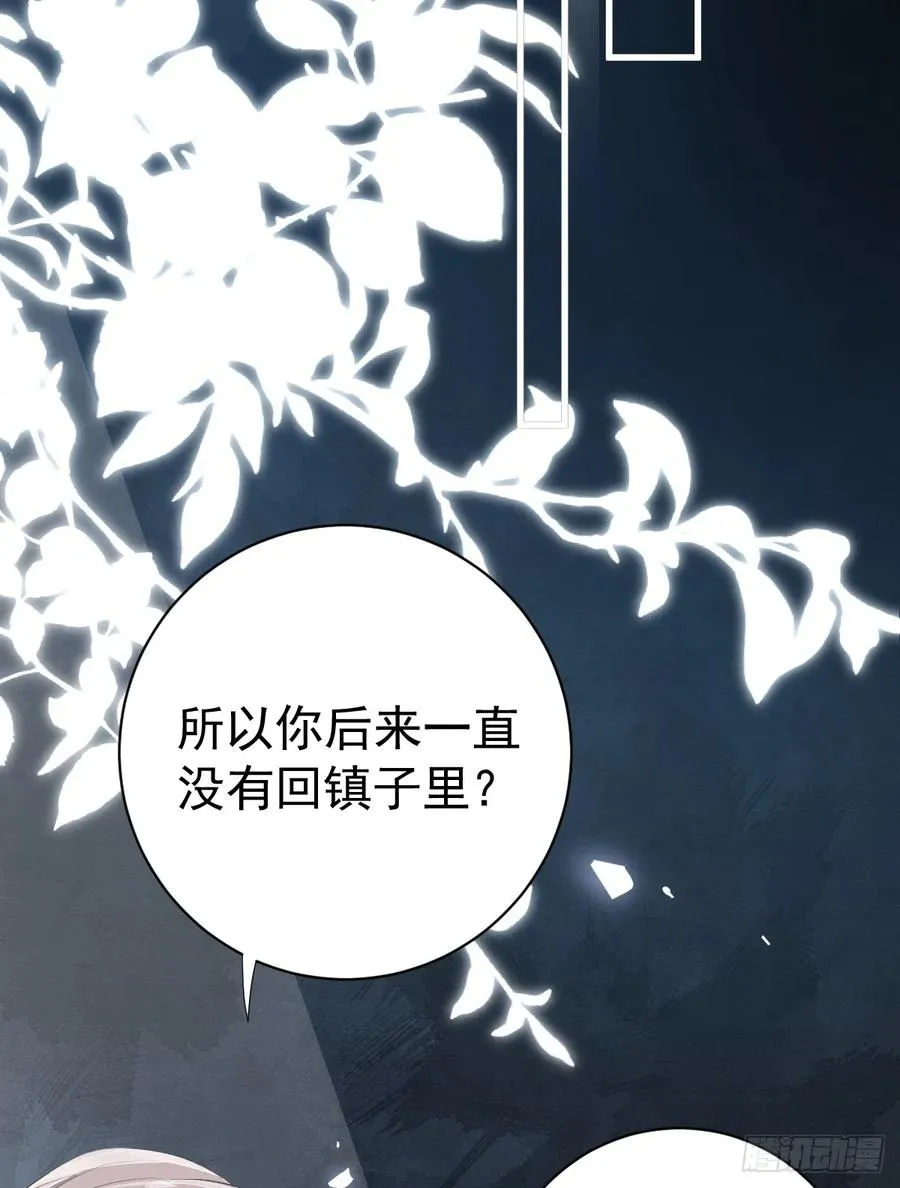 与狼共舞49