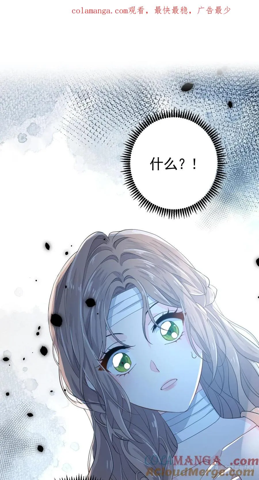 女巫葛纹0