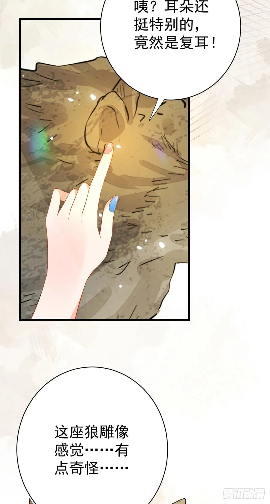 月下少年46