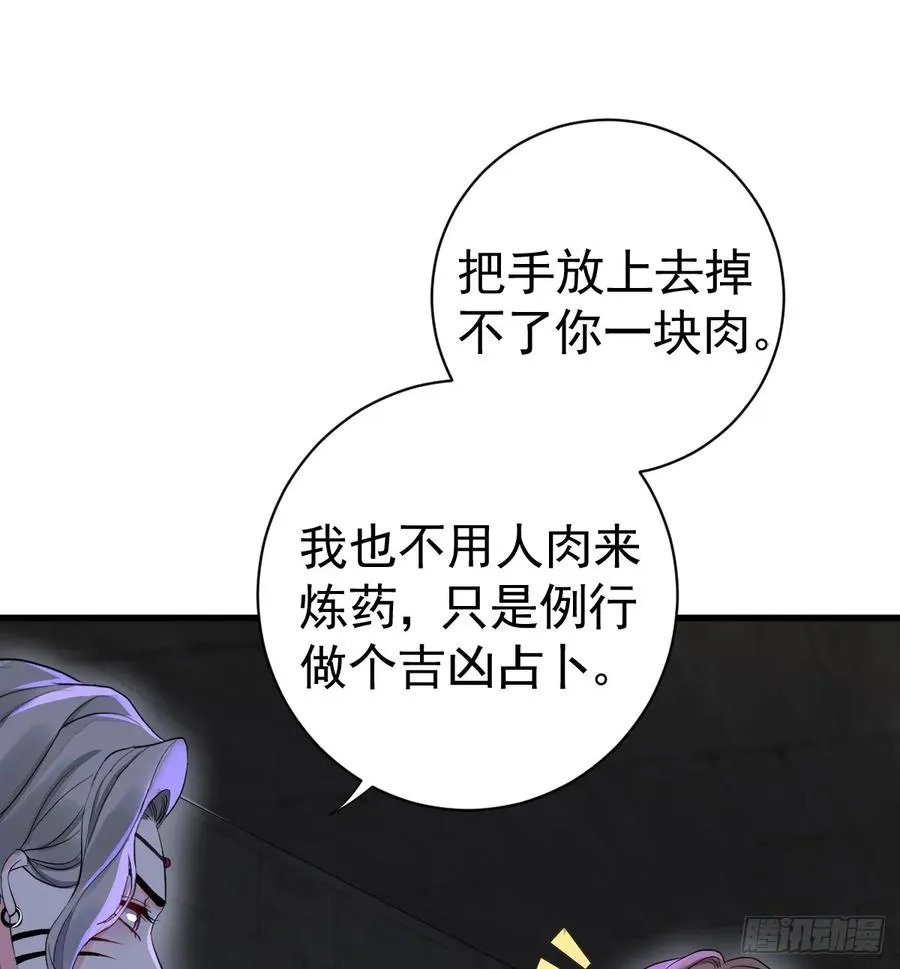兰奈怎么没回来？29