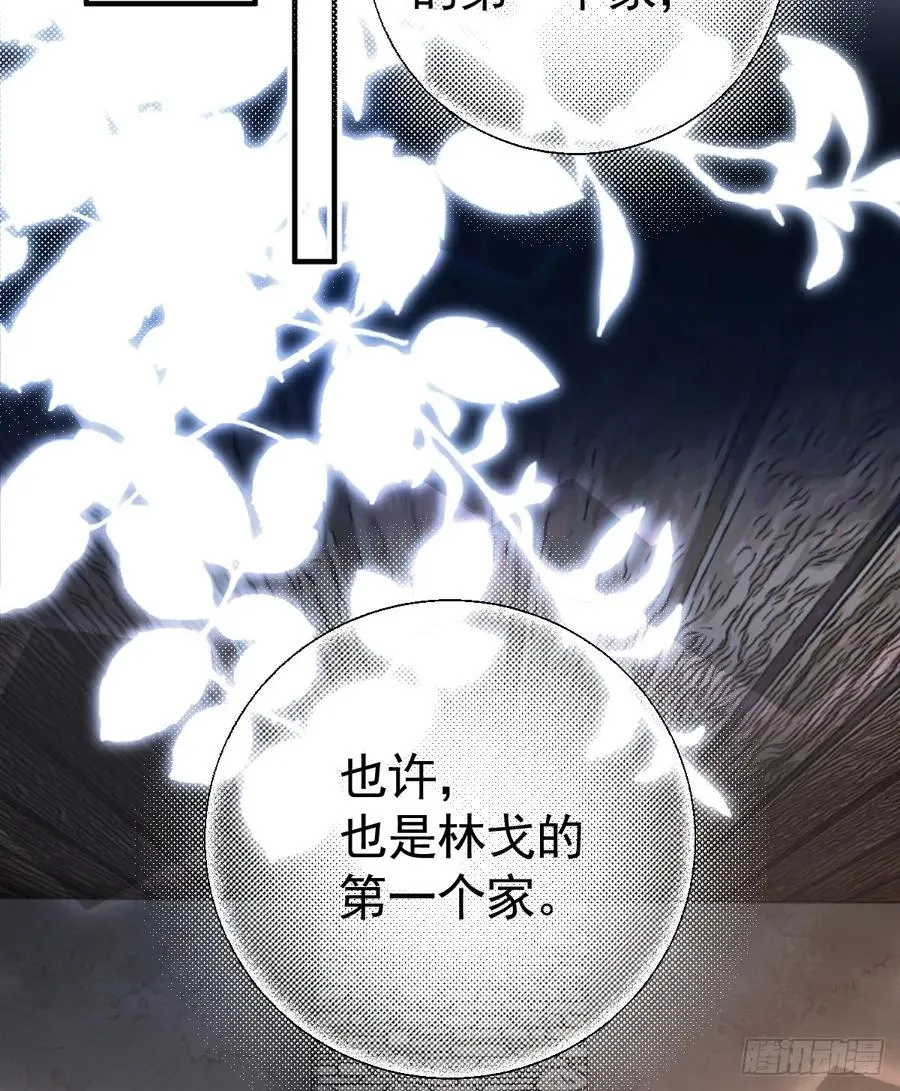 谁要和你一起睡56