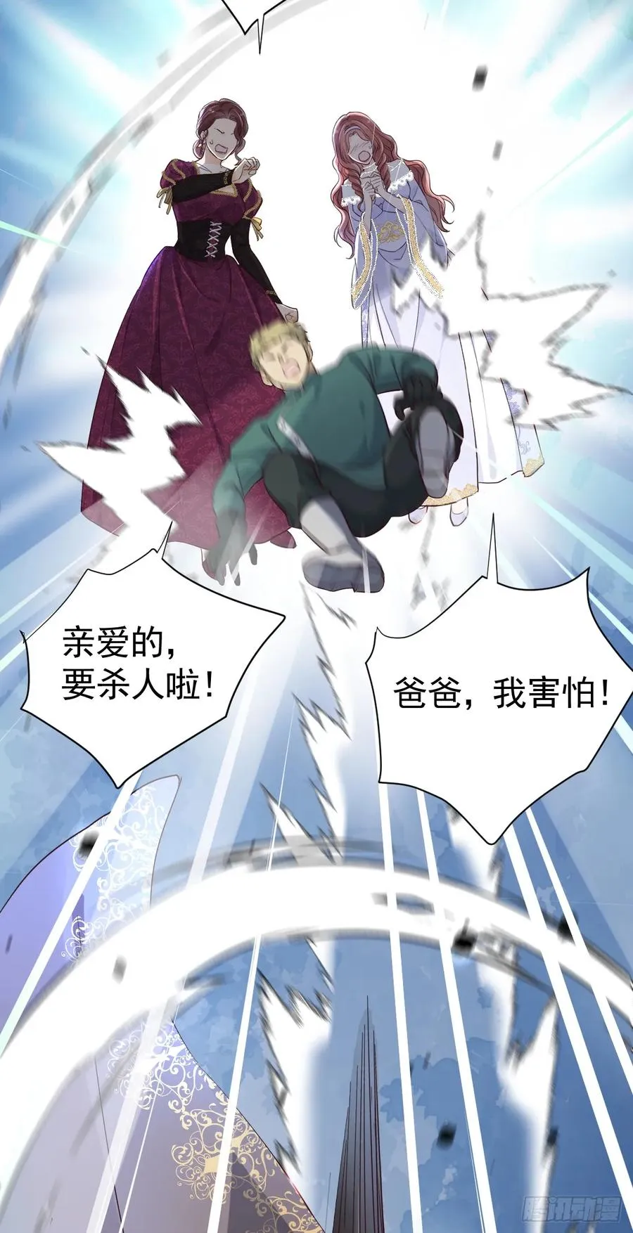 你小子人狠话不多8