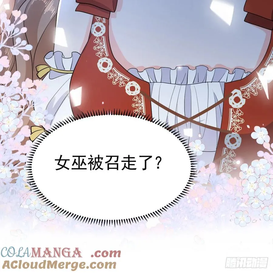 花园偷情3