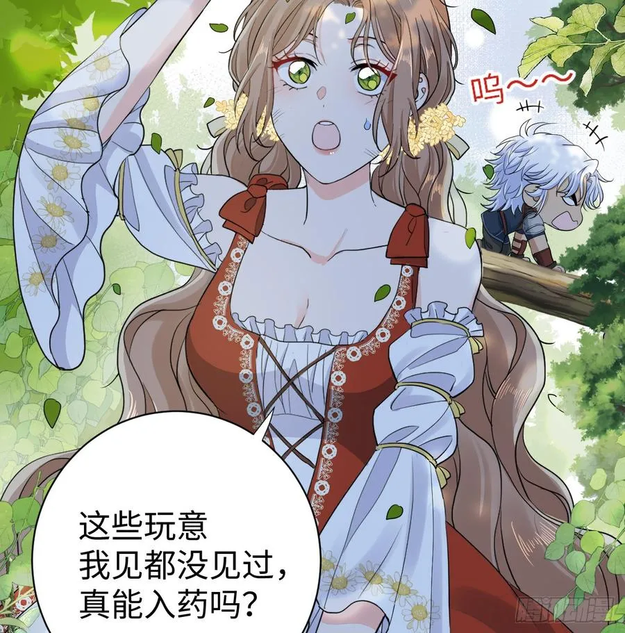 心动19