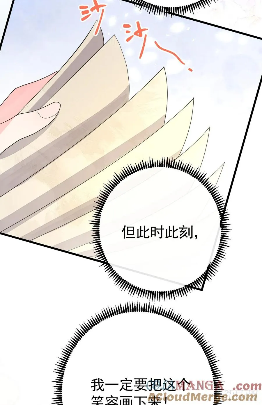 暂时回不去了21