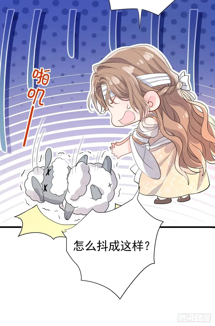 今天开始同居？！35