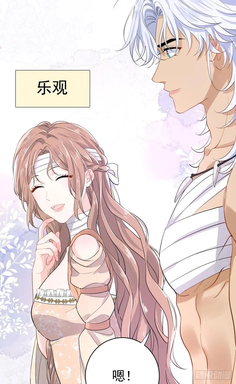 女巫葛纹47