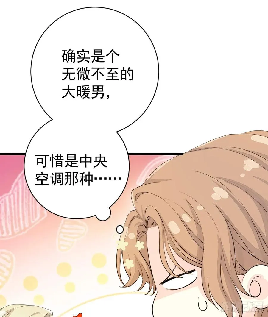 生理性害怕41