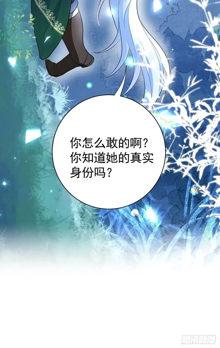 就咬一口嘛！62