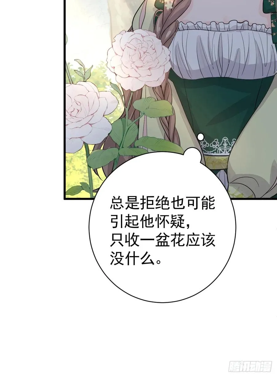 新月记忆19
