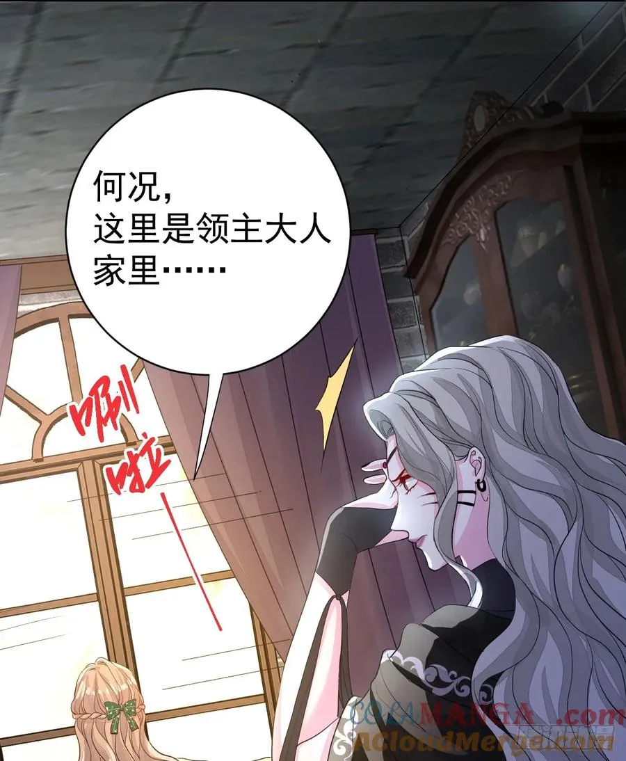你敢一个人来51